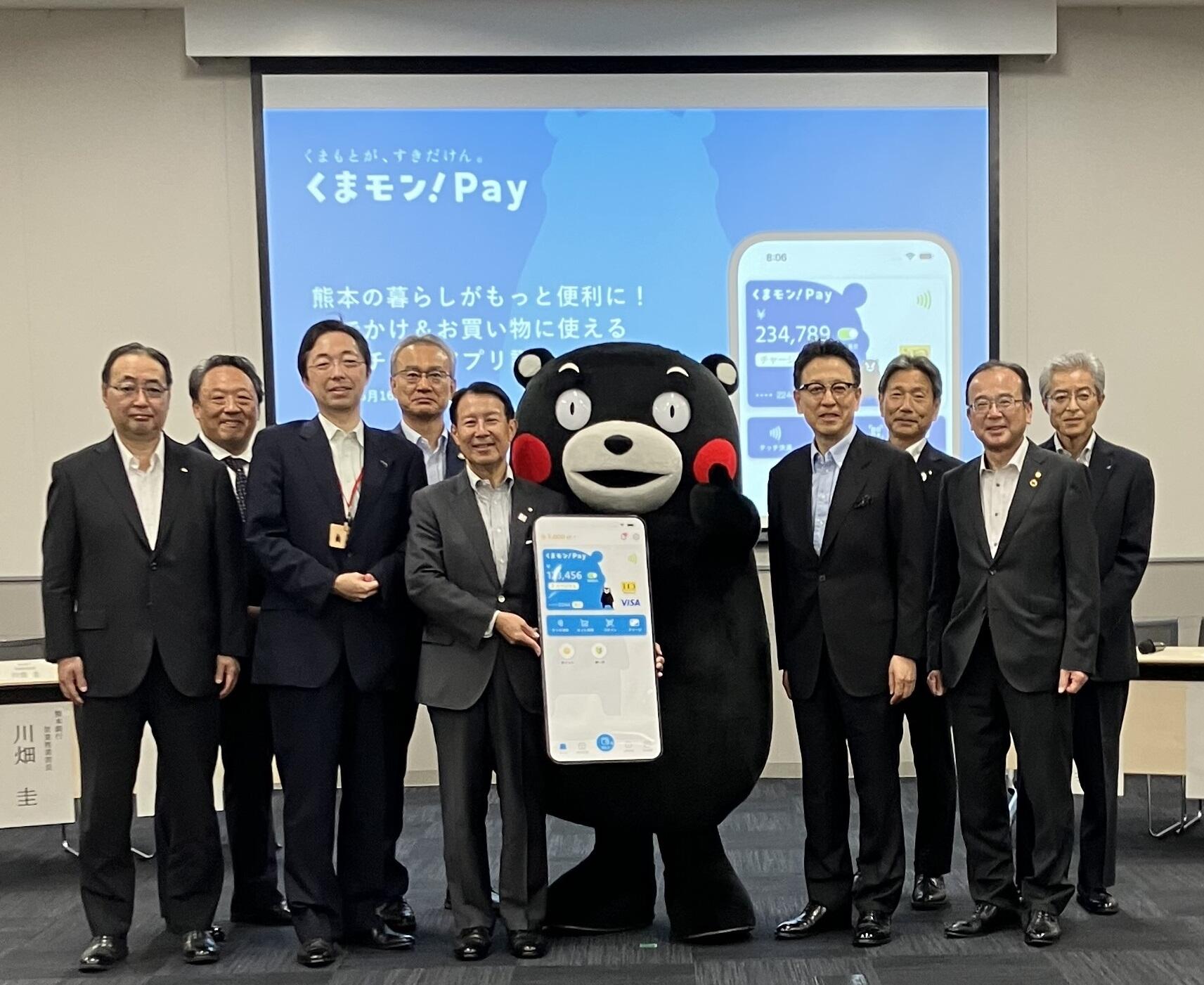 kumamonpay.jpg