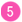 （5）