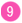 （9）
