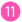 （11）